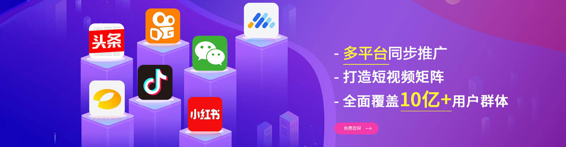 元阳信息流广告
