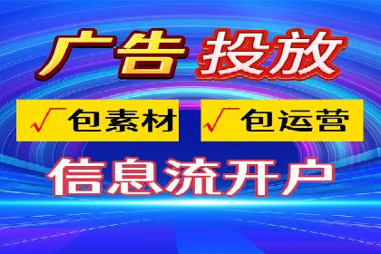 竞价开户推广实战案例精选